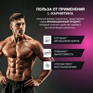 L-карнитин BioTechUSA L-Carnitine Effervescent - 20 шип.таб.