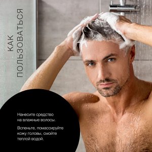 Шампунь-гель 3 в 1 для волос бороды и тела для мужчин Natura Siberica Sauna & Sport for Men 200 мл