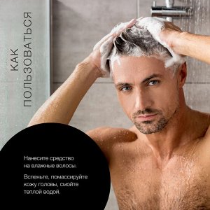 Шампунь для мужчин и гель 3 в 1 для волос бороды и тела Natura Siberica Sauna & Sport for Men 200 мл