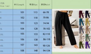 Baizheng Household Уссурийск Легкие летние брюки, талия на резинке
