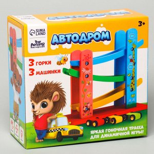 Автодром «Зверята», 10x23x21.5 см