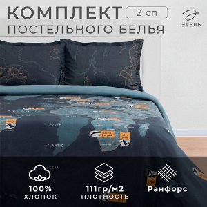 Постельное бельё "Этель" 2 сп Путешествие 175х215 см, 200х220 см, 50х70+3 см - 2 шт, ранфорс