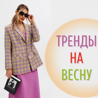 Женская одежда из Белоруссии. NEW Spring Collection&#039;24