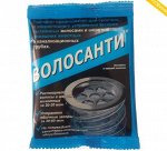 Волосанти
