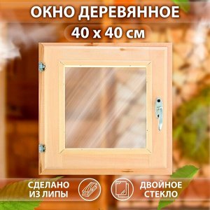 Окно деревянное, 40x40 см, двойное стекло, липа, Добропаровъ
