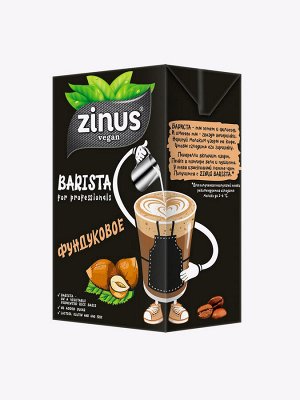 Молоко фундуковое "Barista" 2%