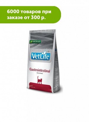 Farmina Vet Life Cat Gastrointestinal диета сухой корм для кошек при заболеваниях ЖКТ 5кг