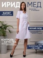 Халаты женские