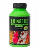 Фосфатовит для роз и садовых цветов