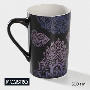 Кружка фарфоровая Magistro «Мандала», 380 мл, фиолетовый узор