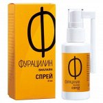 Фурацилин спрей фл. 45мл Виалайн