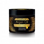 Compliment Argan Oil Моделирующий скраб д/тела /300