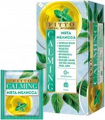 «Fitto», чай травяной Calming. Мята – Мелисса, 25 пакетиков, 37,5г