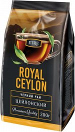 «ETRE», чай Royal Ceylon черный цейлонский отборный крупнолистовой, 200г