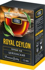 «ETRE», чай Royal Ceylon черный цейлонский отборный крупнолистовой, 100г