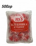 Конфеты клубника желейные кубики, JESS, 500 гр