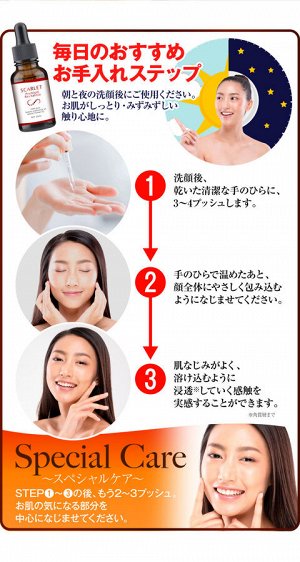 H&C Products SCARLET Premium Revitalista - сыворотка с экзосомами для молодости и сияния кожи