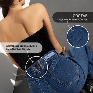 Джинсы палаццо с оригинальной нашивкой, Milan (mid blue)