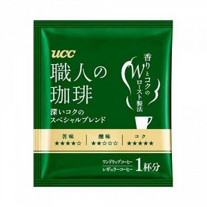 СКИДКА! Кофе UCC МОЛОТЫЙ ДРИП-ПАКЕТ Special blend, 7г*16 пакетиков
