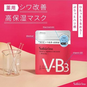 SABORINO V-B3 Medical Wrincle Face Mask -   тканевые маски с пропиткой против морщин