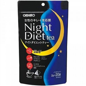 Чай Orihiro Night Diet Tea Beauty 2 гх20шт.