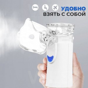 Портативный ингалятор - небулайзер MESH Nebulizer