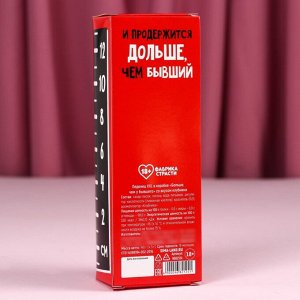 Леденец XXL «Больше, чем у бывшего» в коробке, вкус: вишня, 140г.