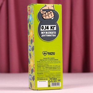 Леденец XXL «Твой аргумент» в коробке, вкус: клубника, 140г.