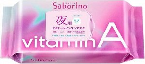 SABORINO Vitamin A Mask - экспресс маски для полноценного ухода