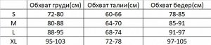 Женский слитный купальник, цвет зеленый
