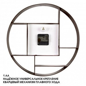 Часы настенные интерьерные "Маганса", бесшумные, циферблат d-35 см, 35 х 35 см, АА
