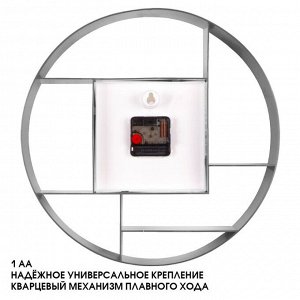 Часы настенные, интерьерные "Маганса", бесшумные, d-35 см, с полками, серые