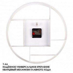 Часы настенные интерьерные "Маганса", бесшумные, циферблат d-35 см, 35 х 35 см, белые, АА