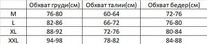 Женский раздельный купальник для беременных, цвет черный, принт &quot;цветы&quot;