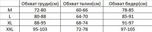 Женский раздельный купальник для беременных, цвет голубой, с принтом