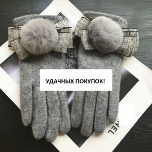 Перчатки утепленные женские с мехом цвет: СЕРЫЕ ТОЛСТЫЕ