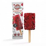 Чай замороженный &quot;Малина с брусникой и чабрецом&quot; 50гр (1/30)