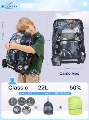 Рюкзак школьный детский Backmann Classic Camo Rex 22л