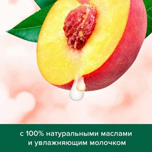 Palmolive Палмолив гель для душа Натурэль Мягкий и сладкий персик, 250 мл