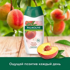 Palmolive Палмолив гель для душа Натурэль Мягкий и сладкий персик, 250 мл