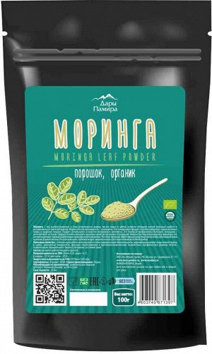 Порошок моринги органический Дары Памира, 100 г