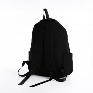 Рюкзак молодёжный из текстиля, 2 отдела, 3 кармана, цвет чёрный