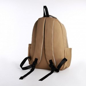 Рюкзак молодёжный из текстиля, 2 отдела, 3 кармана, цвет бежевый