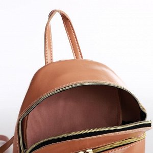 Мини-рюкзак из искусственной кожи на молнии, цвет пудровый