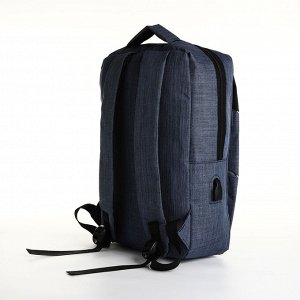 Рюкзак молодёжный на молнии, 2 кармана, с USB, цвет чёрный/синий