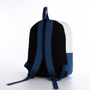 Рюкзак молодёжный на молнии из текстиля, 2 кармана, цвет синий