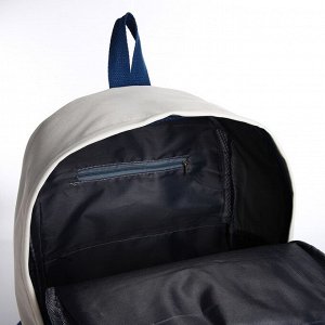 Рюкзак молодёжный на молнии из текстиля, 2 кармана, цвет синий