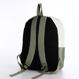 Рюкзак молодёжный на молнии из текстиля, 2 кармана, цвет зелёный