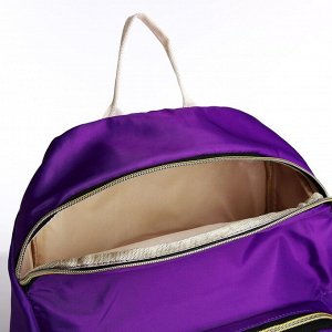 Рюкзак на молнии, цвет фиолетовый