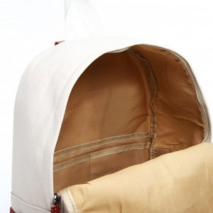 Рюкзак молодёжный из текстиля, 3 кармана, цвет белый/коричневый/красный